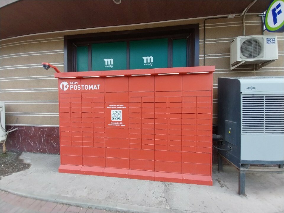 Parcel automat Kaspi Postomat, Astana, photo