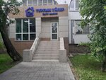 Residential Buildings (Abylai Khan Avenue, 10), real estate agency
