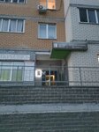 Lotrek-NN (Sergeya Akimova Street, 25А), cash registers and supplies