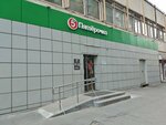 5Post (Lunacharskogo Avenue, 80к1) ، الطرود الآلي