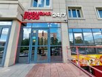 Shaurma Food (Syǵanaq kóshesi, 54/2), fast food