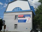 Адвокат Бердникова А. Ю. (Sotsialisticheskaya Street, 5), legal services