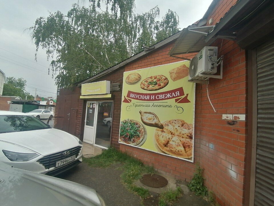 Быстрое питание Хачапури, Краснодар, фото
