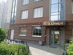 Городские пекарни (Turistskaya Street, 23к2), bakery