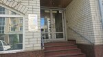 Газнефтесервис (ulitsa Kiselyova, 65А), compañía de petróleo y gas