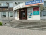 Искатель (ulitsa Krylova, 68), empresa de ti