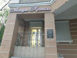 Магазин Красоты (Svetlanskaya Street, 209) ، متجر ملابس