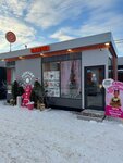 Ponchik-Monchik (ulitsa Ordzhonikidze, 18), bakery
