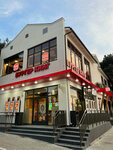 Бургер Кинг (Revoliutsionnaia Street, 12), fast food