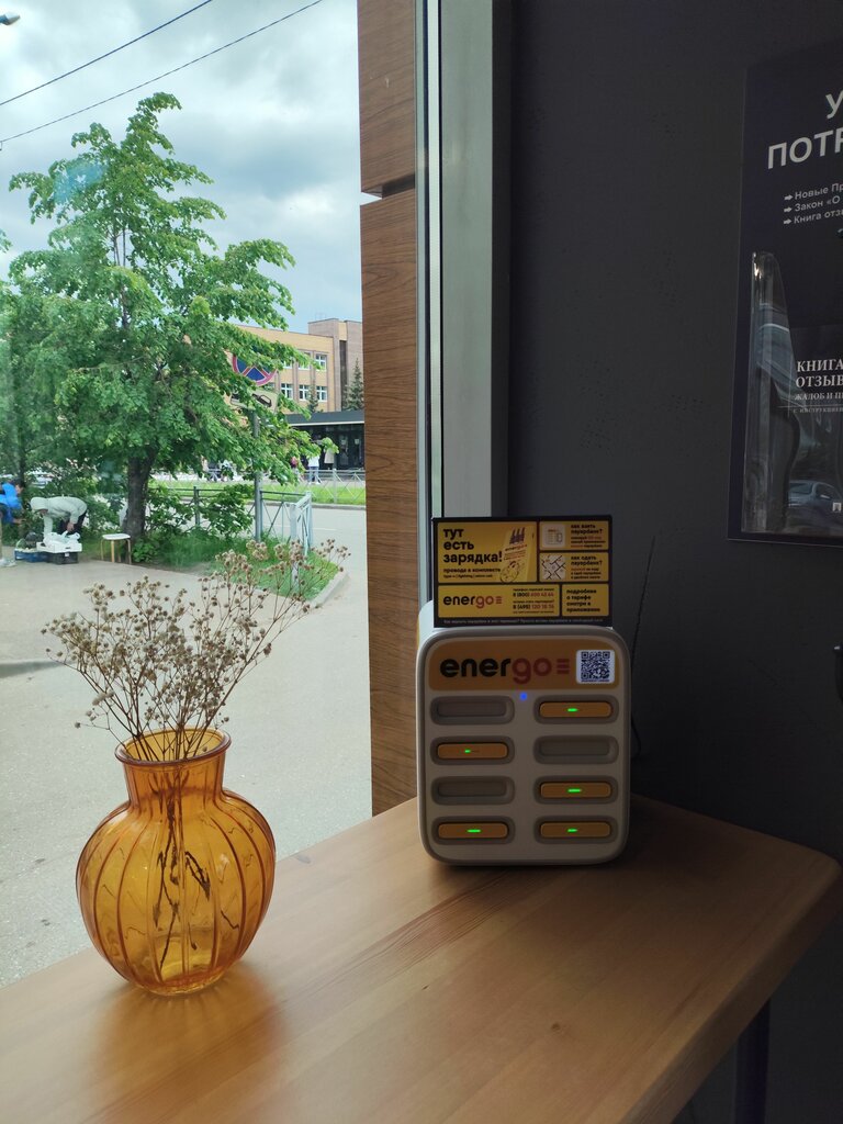 Power bank rental Energo, Kazan, photo