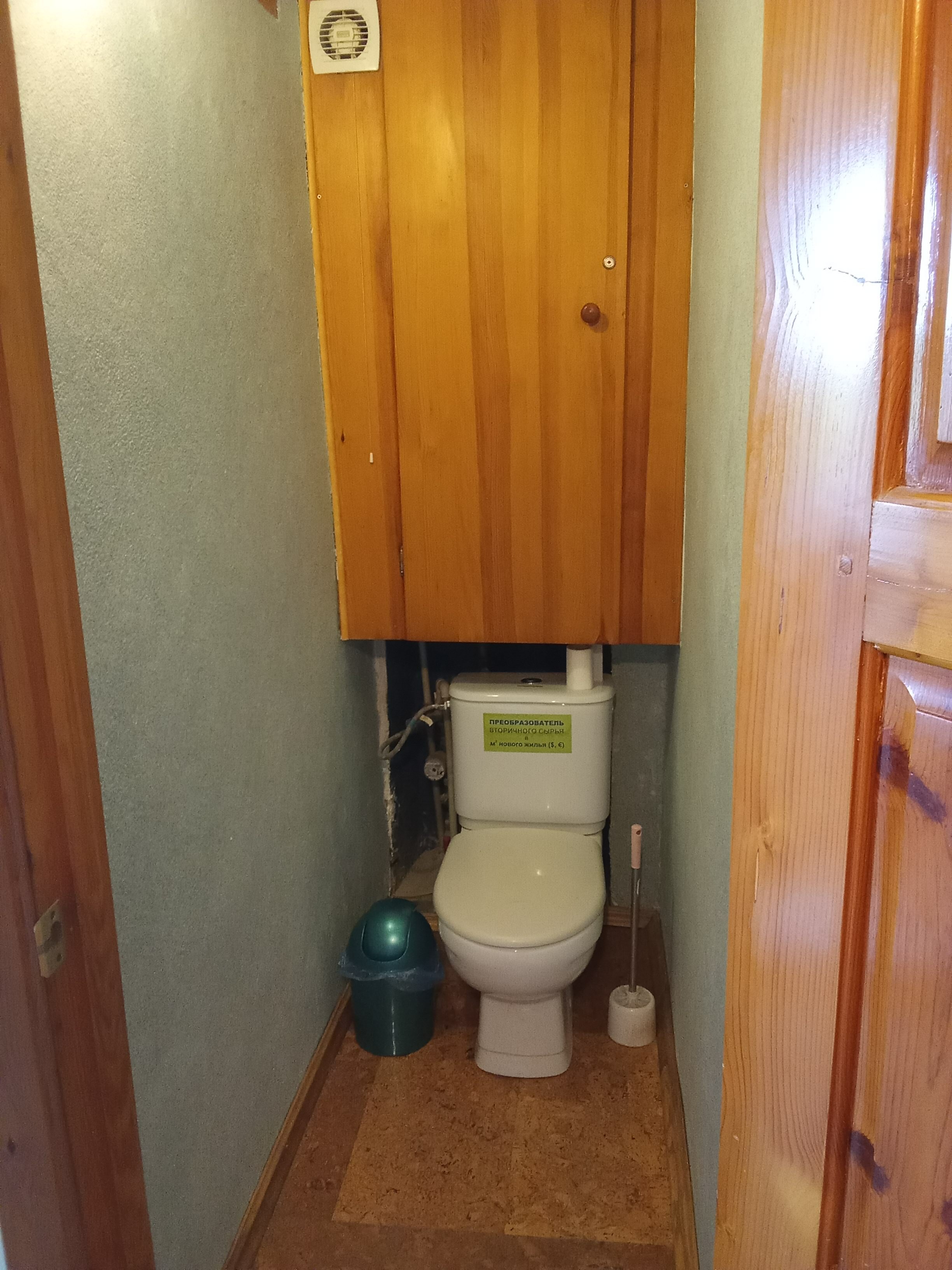 Фото Этника