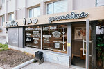 Legkiychek (Respubliki Street, 81), food and lunch delivery