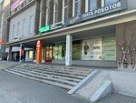 Muzclass (Lenina Street, 113), music school