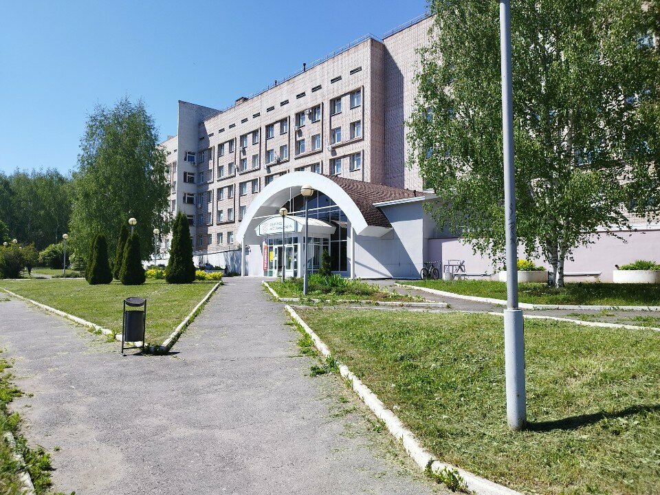 Dispensary Republican Clinical Oncological Dispensary named after S.G. Primushko, Izhevsk, photo