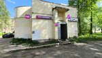 Wildberries (Lermontova Street, 9к2), punto de entrega