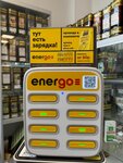 EnerGo (Boyarsky Lane, 1), batteries and chargers