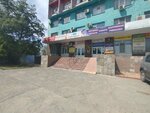 Моя-касса. online (V.I. Lenina Avenue, 67), centro de liquidación y caja