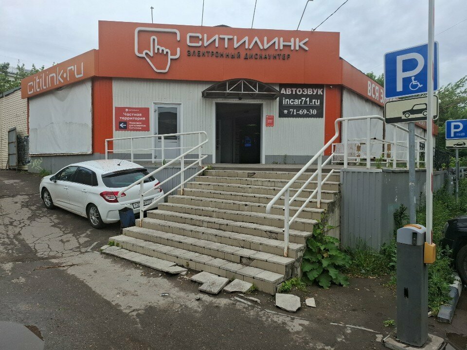 Point of delivery Авито, Tula, photo