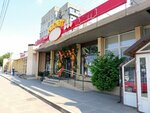 Mister Kofeman (Seleznev Street, 76), maquina de café