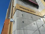 Mona Beauty (Moskovskoye Highway, 43), beauty salon
