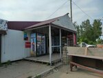 Армянская продукция (Kiyevskoye Highway, 103) ، محل بقالة