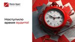 Finek-Audit (Bogatyrskiy Avenue, 18к3), audit company