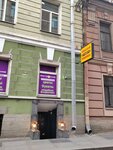 Графский дворик (Grafskiy Lane, 9), hotel