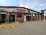 Продукты (Dubninskaya Street, 52с3), tienda de productos