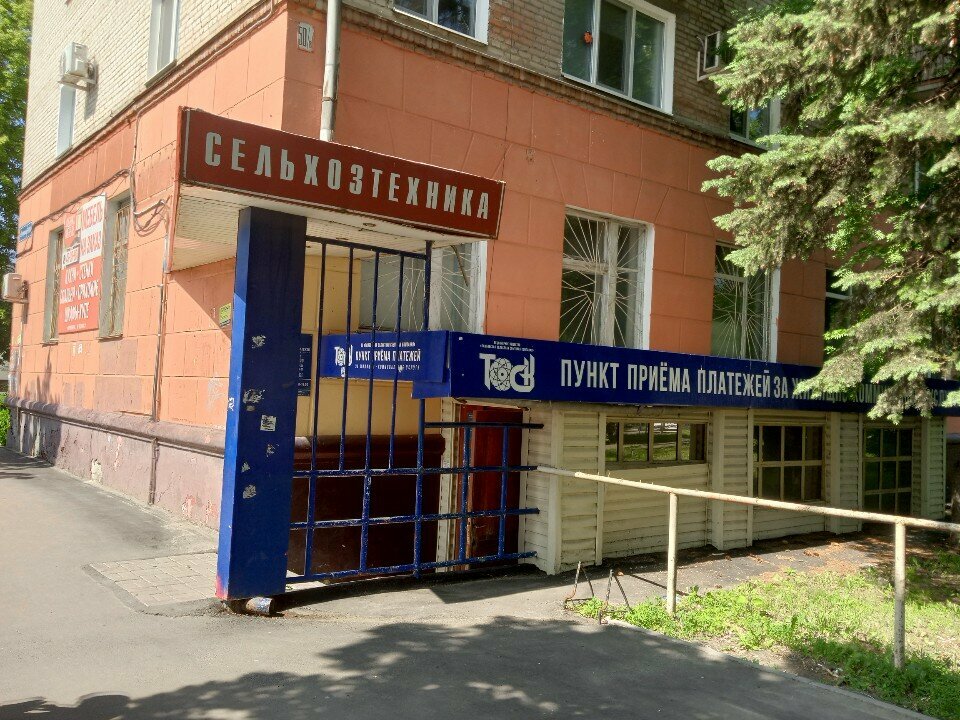 Toilet Бесплатный общественный туалет, Tambov, photo