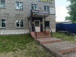 Трак сервис (Pushkina Street, 213В) ، قطع غيار المركبات المتخصصة