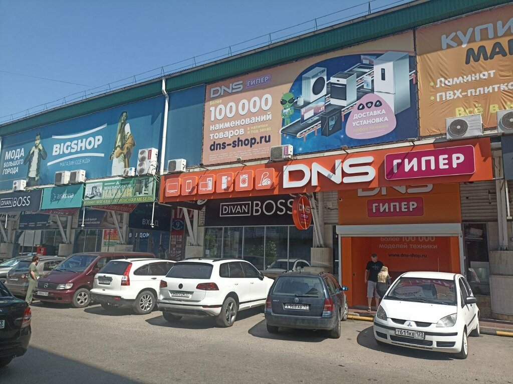 Banking service point Joint Stock Company Russian Standard Bank, Tuapse, photo