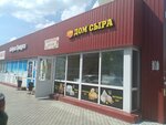 Дом Сыра (Omskaya Street, 209к1), quesería