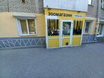 Groom Mama (Usova Street, 25Б), pet salon