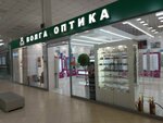 Volga Optika (Minusinskaya Street, 8), opticial store