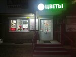 Цветы для любимых (ulitsa Yelkina, 86), floristeria