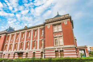 Гостиница Prince Smart Inn Nagoya Sakae