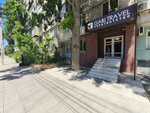 Габи тревел (Abdulhakima Ismailova Street, 24) ، وكالة أسفار
