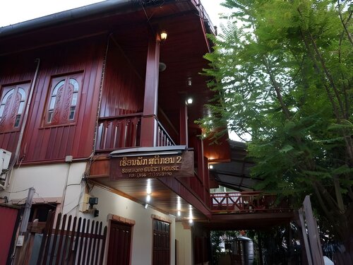 Гостиница Soutikone 2 guesthouse
