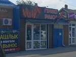 Пиво раки (zhiloy massiv Pashkovskiy, ulitsa Yaroslavskogo, 62/1) ، متجر بيع البيرة