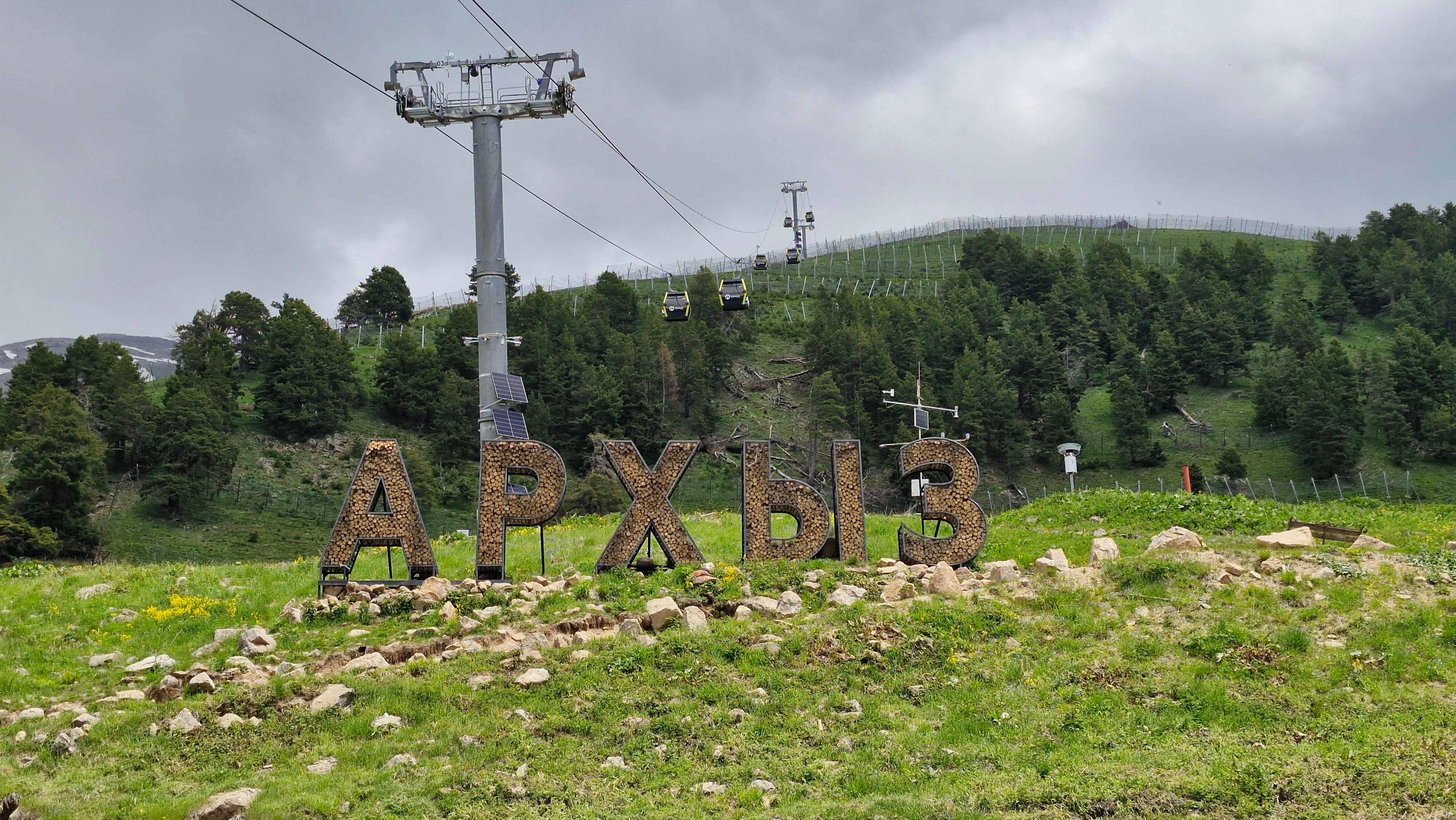 Фото Баринъ