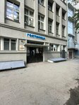 Агентство развития социальной политики г. Новосибирска (Serebrennikovskaya Street, 23), social service
