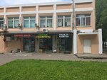Табак 24 напитки (Mitinskaya Street, 55к1), grocery