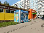 Славица (Novosondetskiy Boulevard, 26А) ، مثلجات