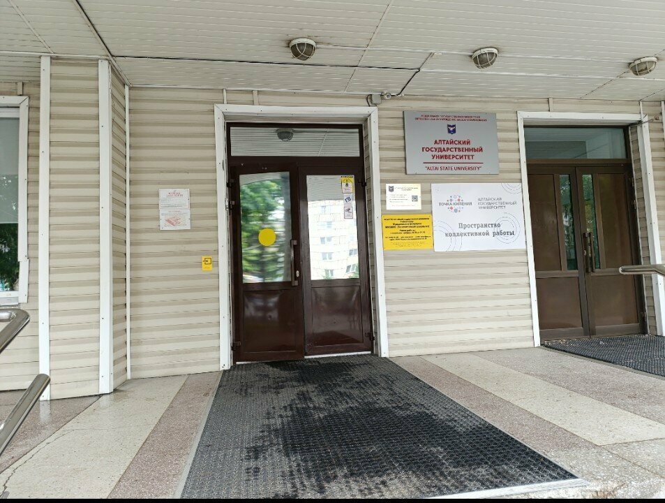 Education infrastructure АлтГУ, кафедра физвоспитания, Barnaul, photo