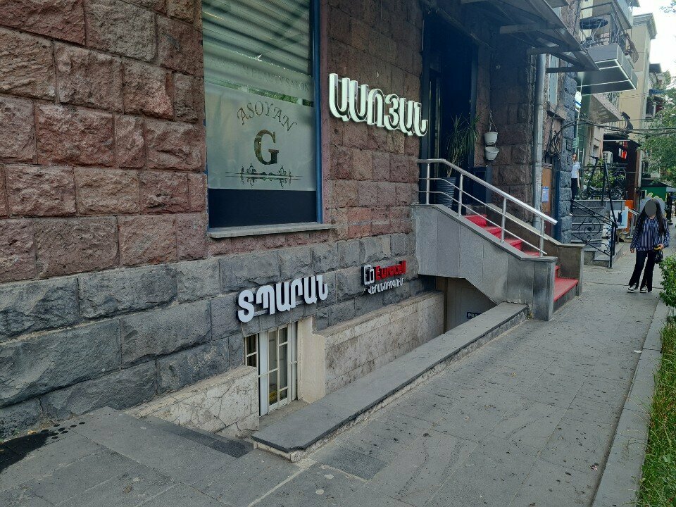 Printing house Tiko Print Studio, Yerevan, photo