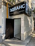 Advans34 (V.I. Lenina Avenue, 47с2), clothing store