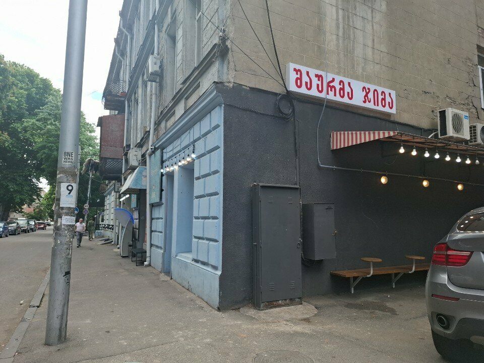 Fast food შაურმა ჯიმა, Tbilisi, photo