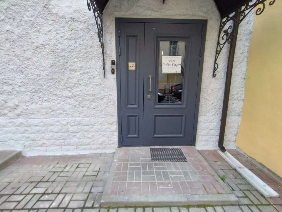 Фото Питер Рядом