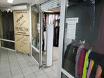Евросток (Energetikov Avenue, 70к1), tienda de ropa