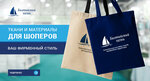 Baltiysky tekstil (Tekhnicheskaya Street, 23Б) ، تصنيع وبيع المنسوجات